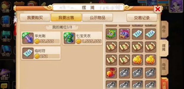 梦幻手游哪个更适合平民