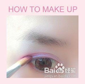 春天可爱粉红眼妆怎么化