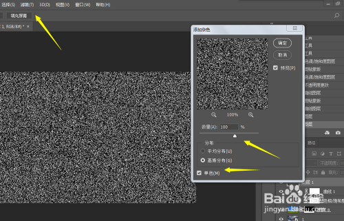 PS小技巧-如何使得一张照片变成下雨天的效果