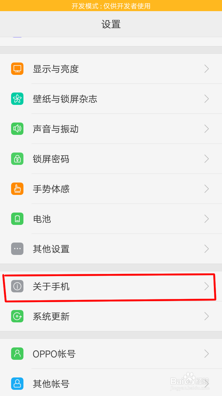 如何快速解安卓手机玩游戏卡顿问题。