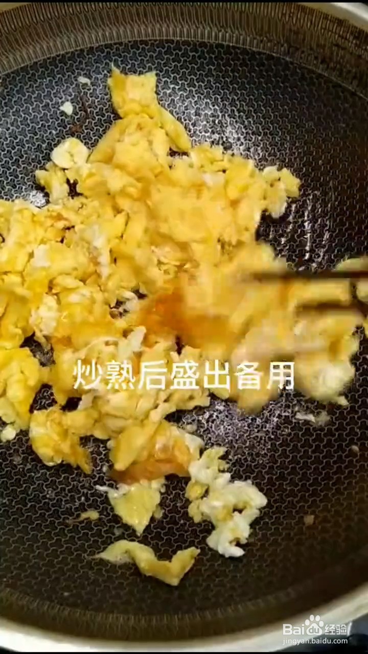 如何自制不一样的韭菜炒蛋