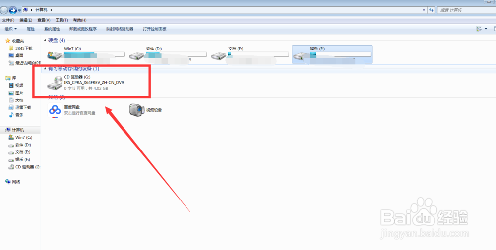 如何解决操作无法完成，因为已在System中打开