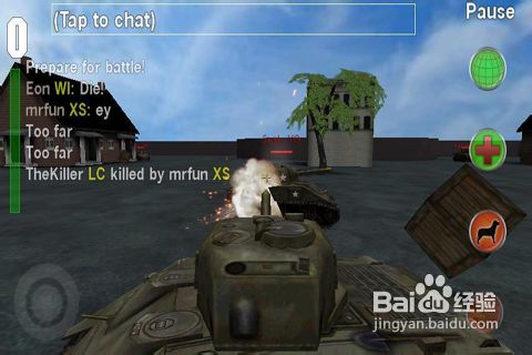 在线坦克大战的游戏攻略