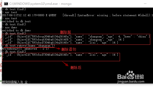 mongoDB创建数据库