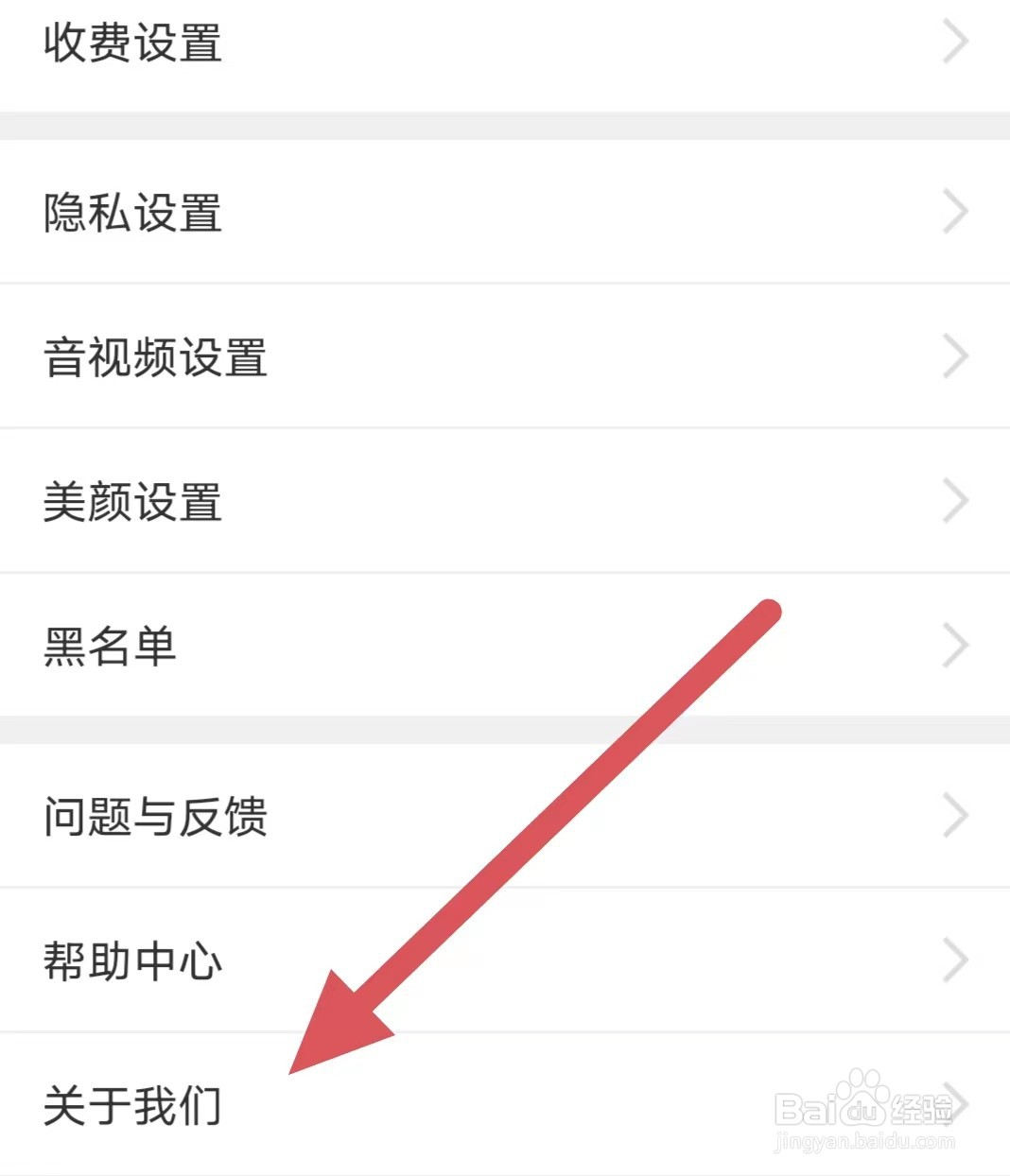 合聊如何查看检查更新