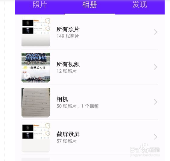 录屏大师怎么导出视频