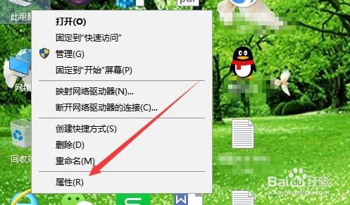 Win10笔记本电脑右下角的电池图标不显示怎么办