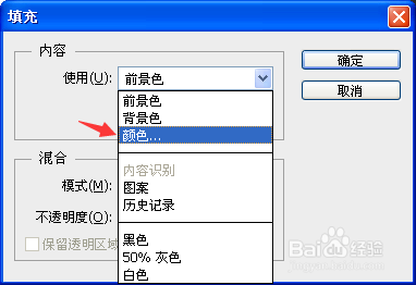 如何转换颜色代码格式 RGB CMYK HEX # 色值换算