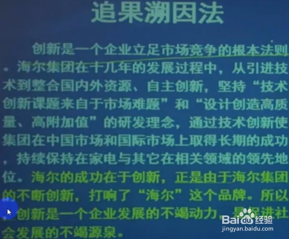 公考综合应用能力考试中作文的主体写法！