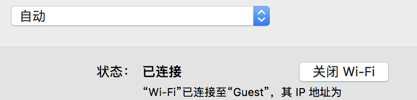 创维健康wifi王怎么看网络电视呢？