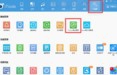 苹果微信app删除怎么恢复数据