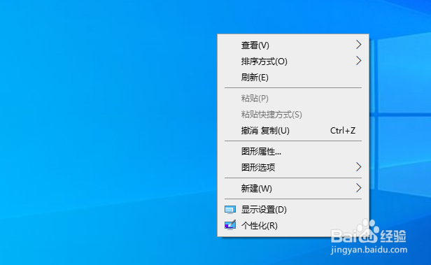 Win10怎么样设置自动锁屏时间 如何解除自动锁屏