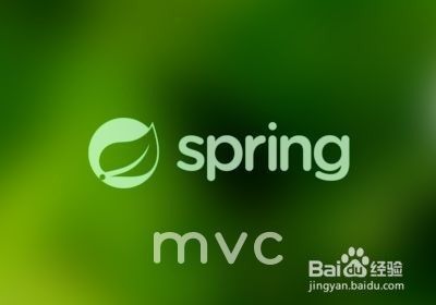 SpringMVC关于拦截器的使用