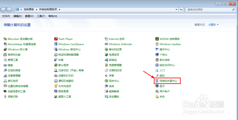 wifi密码忘了怎么找回呢,