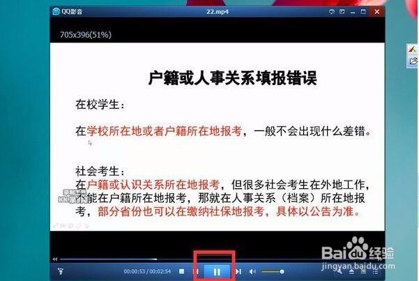 zip格式的视频怎么看?