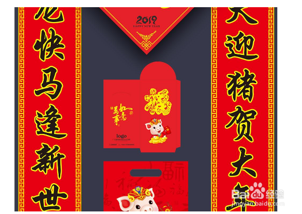 2019年猪年对联怎样写？