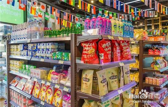 匀思电商.开网店选什么类目好?