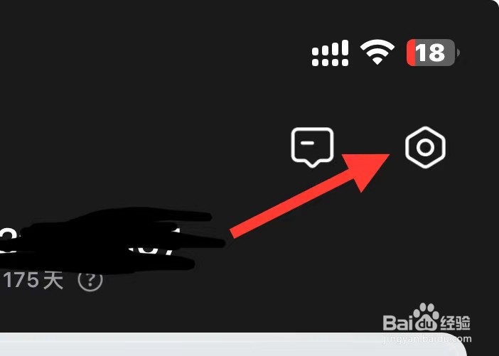 迅雷要如何更换皮肤主题