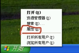 如何设置快速启动栏