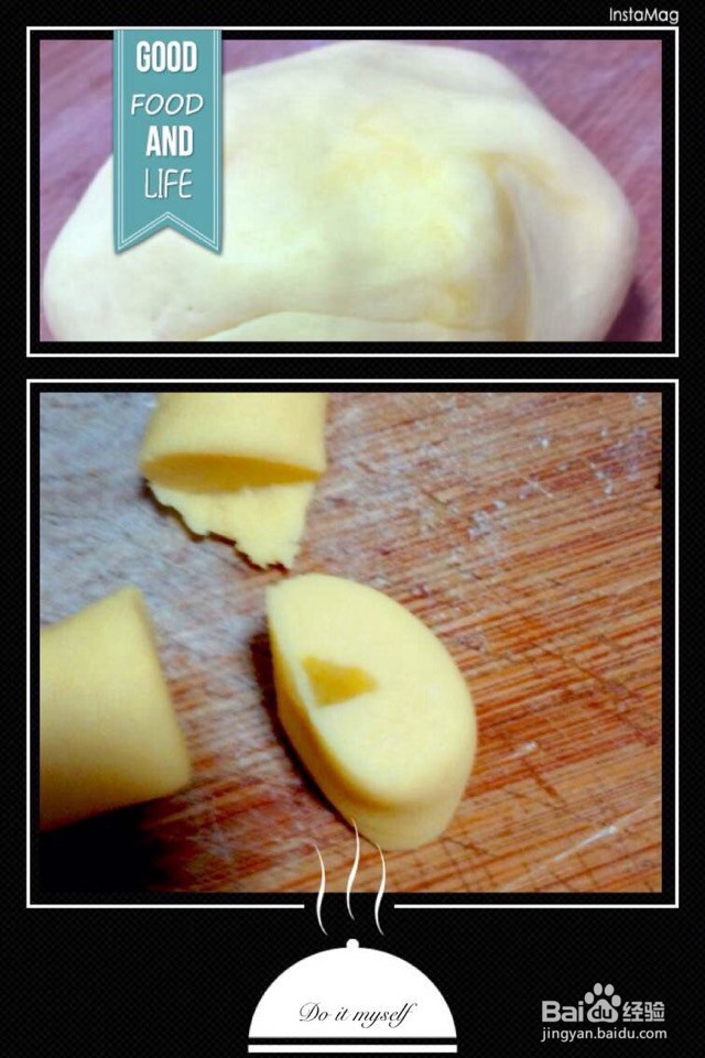 芋圆水果冰的做法