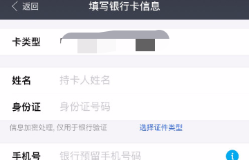 支付宝几岁可以实名认证啊!