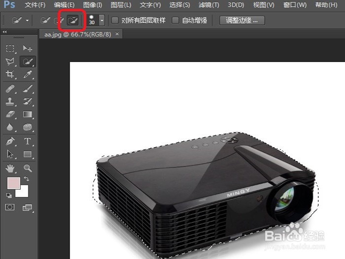 怎么样用PS快速选择工具抠图