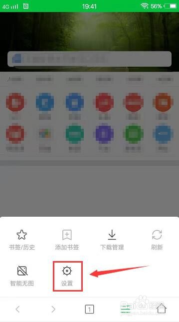 更快浏览器怎么查看版本信息