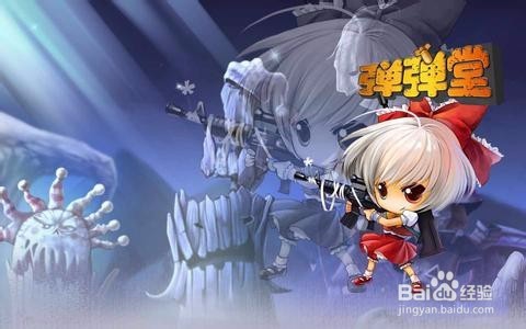 弹弹堂手游武器攻略