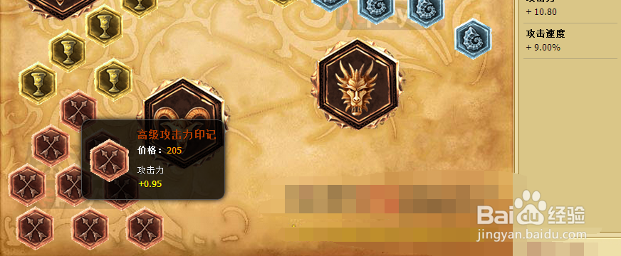 lols5圣枪游侠奥巴马符文加点图_s5奥巴马符文