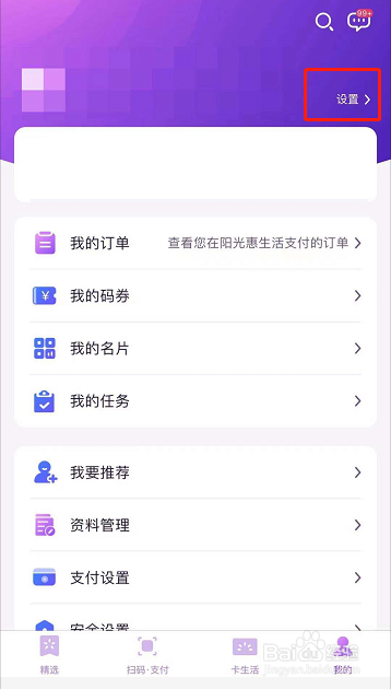 信用卡更换预留手机号码要怎么操作