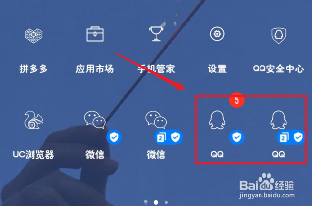 手机QQ群怎么设置小冰机器人