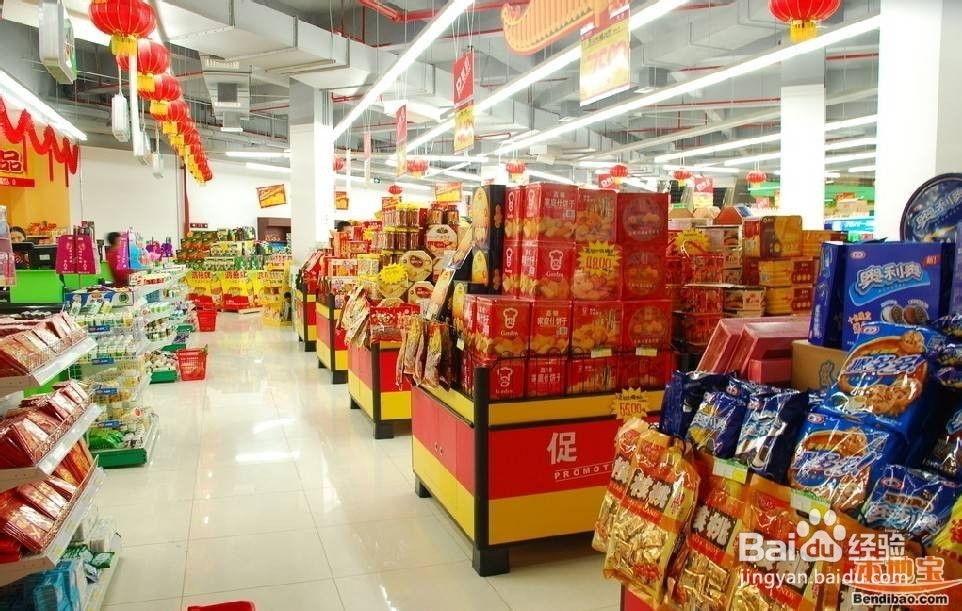 我的生活经验之四:购物前列好计划