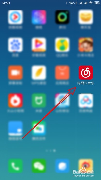 网易云音乐怎么样设置谁可以给我发私信