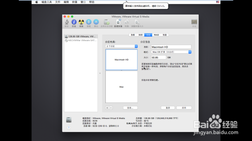 ThinkPad电脑如何在虚拟机中安装Yosemite系统