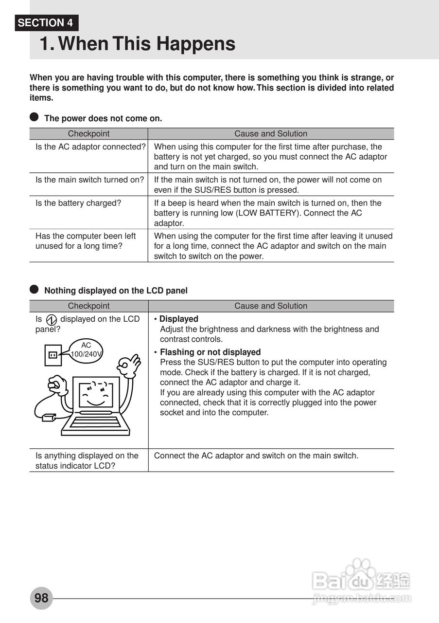 富士通笔记本C6530型使用说明书:[11]