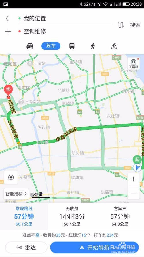 如何运动百度地图导航