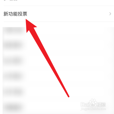 怎么给Mori手帐投票
