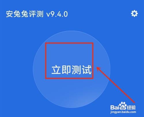 红米note10pro跑分安兔兔