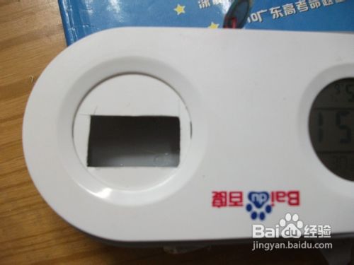 百度旋转音箱改造记