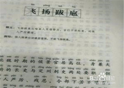 如何做好经营负责人
