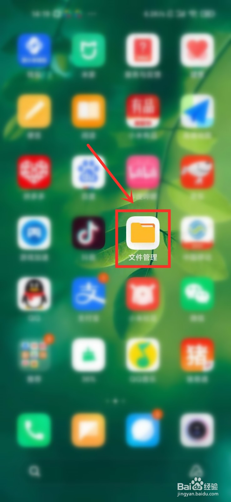 小米手机相册在哪个文件夹里