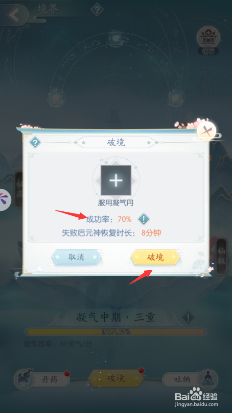 此生无白怎么破镜