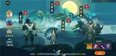 剑网3白帝城攻略