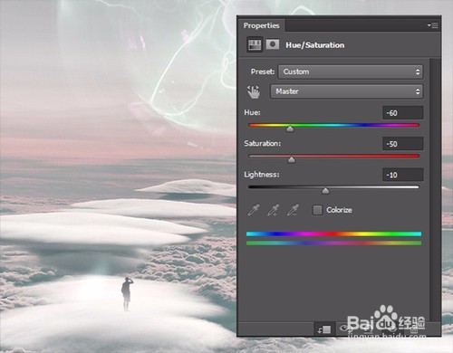 PS教程,逼真云端特效打造教学。