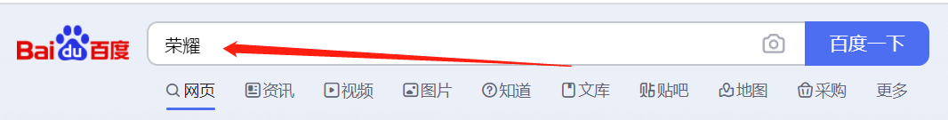 荣耀v40送不送耳机