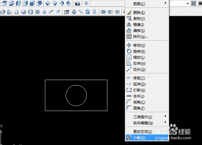 AutoCAD2002/2005试题汇编2.1题解