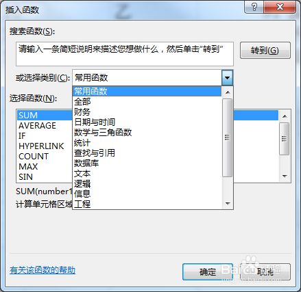 函数类型表示函数的什么类型_python 数据类型函数_python函数中嵌套函数