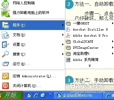 摄像头黑屏怎么办