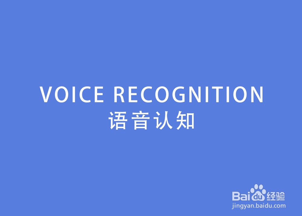 翻译耳机怎么实现同声传译的功能？