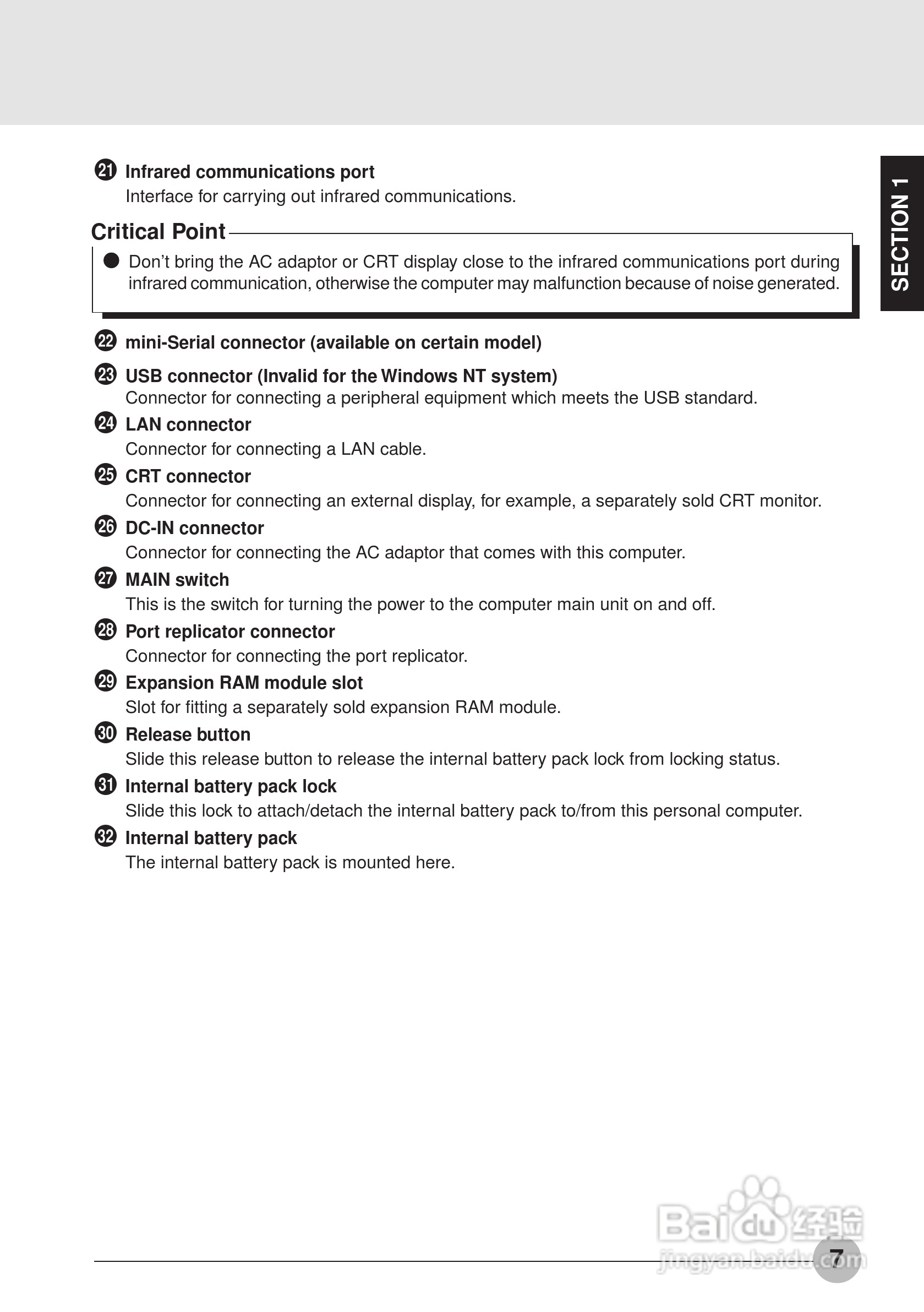 富士通笔记本S453X型使用说明书:[2]